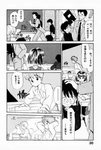 [Youkihi] 2x1 - Ni Kakeru Ichi
