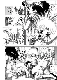 (C64) [Yukimi Honpo (Asano Yukino)] Nadja! 3 (Ashita no Nadja)