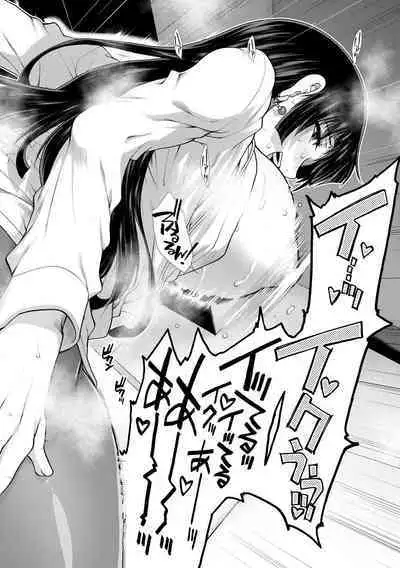 Ketsuhara