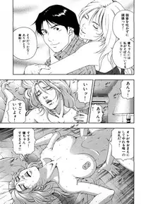 [Otonashi Kyousuke] Wakeari na Kanojo