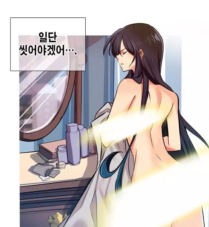 Doing My Wife's Revenge Instead of H