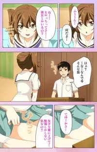 [Yuzuki N Dash] [Full Color Seijin Han] Ane Kyun! ～Joshi ga Ie ni Kita!～ Complete Ban [Digital]