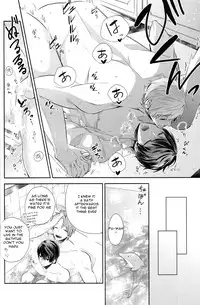 (Renai Survival) [CrashRush (Gesshi)] Amakute, Nigai no. (Free!) [English] [Mokkachi]