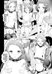 (C83) [Galley (ryoma)] OMKB (THE IDOLM@STER) [Chinese] [final個人漢化]