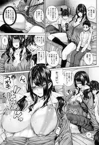 [Yoshida Inuhito] Houkago wa Mesu no Kao