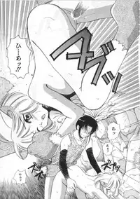 [Anthology] Satyr Engine 1