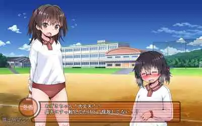 露出願望乙女