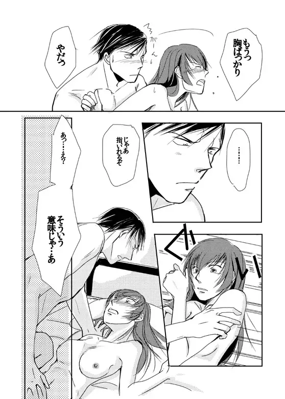 【Kannao】 Holding Hands After Holding Hands