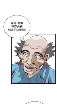 偷窥72-93 Chinese Rsiky