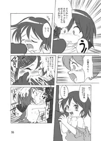 [Yakouyousei (Mizuki Yuu)] Manga Science Sigma 2 (Various) [Digital]