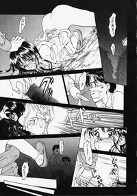 [Kageno Illyss] Endless Blue