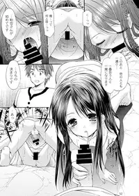 [Imomuya Honpo - Singleton (Azuma Yuki)] Yousei no Itazura [Digital]