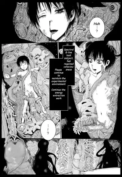 Sono Nakigoe o Kiku ga Yoi | Listen to those shrieks