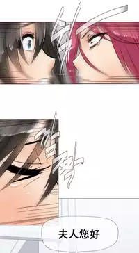HouseHold Affairs 【卞赤鲤个人汉化】1~29话（持续更新中）