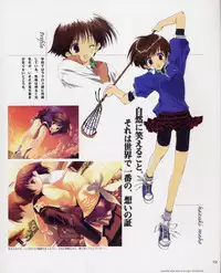 [Leaf] Tenshi no Inai Juunigatsu - December when there is no angel (artbook)