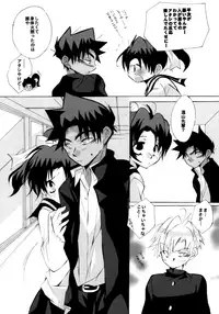 [Aikanheiwa. (Aina Nana)] Shin Ai (Detective Conan) [Digital]