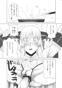 (C82) [BooBooKid (PIP)] Valmet-san ni Koko wo Choukyou Shitemoratta. (Jormungand)