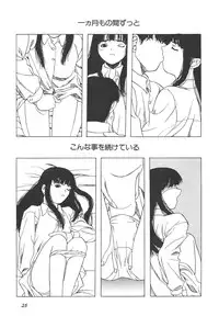 [Anthology] Shin Bishoujo Shoukougun 4 Houou hen