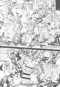 (C94) [AMAGI's Report (Amagi Michihito)] F-A-R-M-S (Granblue Fantasy)