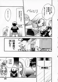 [Usami Wataru] Happy Color