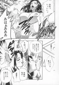 [Drill Murata] Ran Chiki