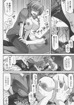 COMIC ペンギンクラブ 2011年5月号