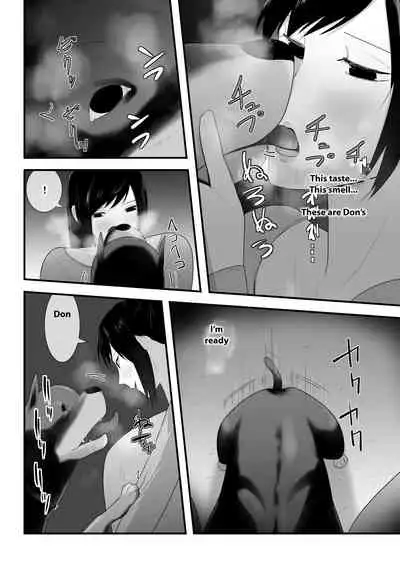 Wagaya ni Inu ga Yattekita 3