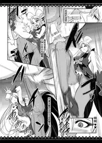 (C88) [SOUND MILK (Otochichi)] Princess Sakusei Lesson (Go! Princess PreCure) [Chinese] [沒有漢化]