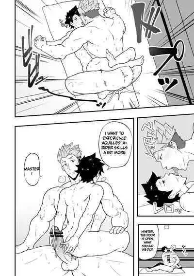 Atama o Karappo ni Shite Yomu FateGO SKB Bon – Fate/Grand Order dj