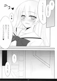 (C81) [mexe.jp (Mee)] MechaMote! Saimin-Jutsu Desu wa 2nd (Gokujou!! Mecha Mote Iinchou)