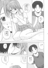 (C66) [G-SCAN CORP. (Satou Chagashi)] Kyaropia 3 (Pia Carrot e Youkoso!! 3)