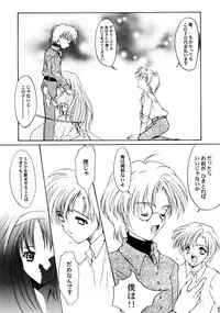 (C59) [HIGH RISK REVOLUTION (Aizawa Hiroshi)] Shiori Aganai no Yoru (Tokimeki Memorial)