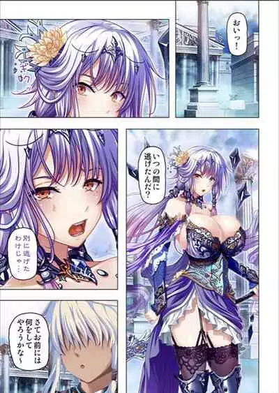 Maougun ni Tensei Shita node Cheat Nouryoku o Tsukatte Yuusha-tachi o Hametaosu!!
