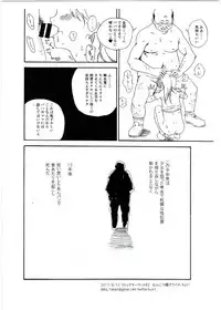 (C92) [Nankotsu Age Rice (kyo1)] Hijitsuzai Hanzai Mokuroku Natsuyasumi no Kouen Koushuu Benjo Hen