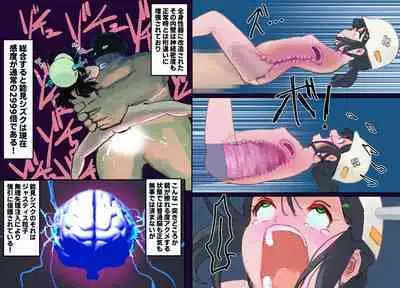 Mezameru Tabi ni Shussan! Kaizou! Kiken Shinryaku VS Kiken Seigi Hero VS Helmet Tsuugaku Shoujo