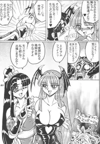 (C62) [RPG COMPANY2 (Aono6go)] Hamewaza 6 TURBO (Various)