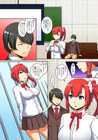 [Pararan] Kutsujoku Fukujuu Gakuen Sseikatsu -Osama no Meirei wa? Zettai…desu… Ch. 1-12