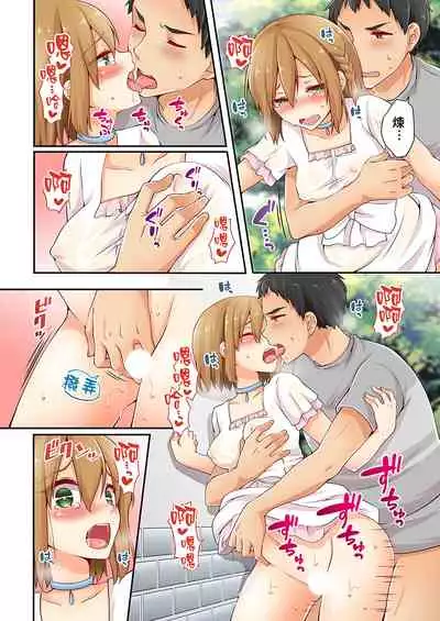 Arisugawa Ren tte Honto wa Onna nanda yo ne. | 有栖川煉其實是女生對吧。 1~6