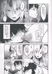 (C93) [Hirojuu Renshuuchou (Hiroya)] Gensoukyou ni Tensei Shita no de Saimin Appli de Hoshiguma Yuugi o Kodomo no Tame nara Nandemo Shichau Mama ni Shite Yatta (Touhou Project)