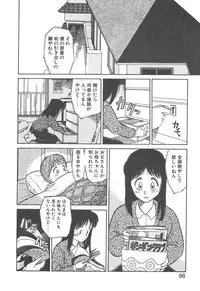 [Youkihi] Magic Mushroom