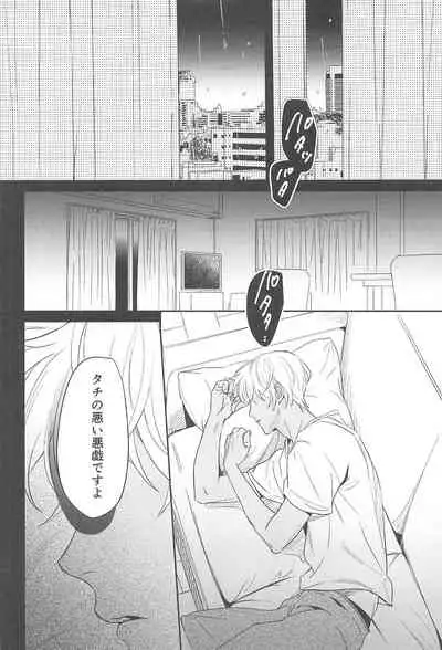 nuts web log akaamuebusairokushu