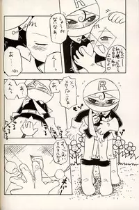 [Rurururururu (Various)] Shoujo Mizu