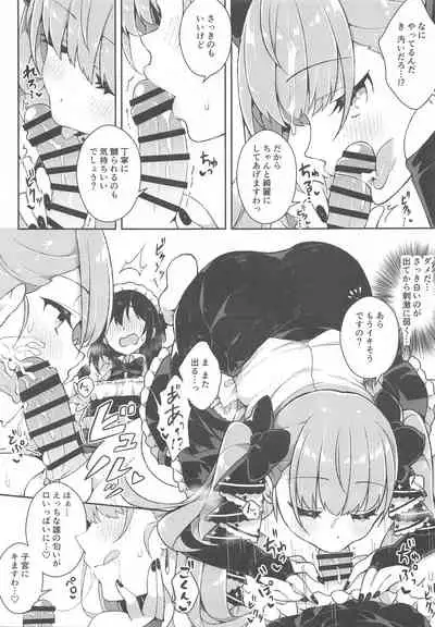 Formidable wa Shikikan de Asobitai - Formidable wants to play a commander