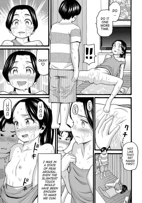 Takanshou | Excessive Meddling Chapter 1