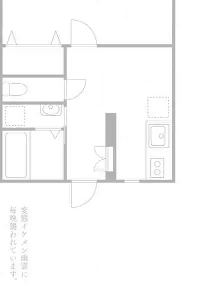 hentai ikemen yūrei ni maiban osowa rete imasu. | 每晚被變態帥哥幽靈襲擊1-3
