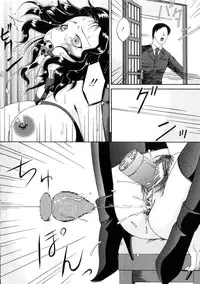 [Bai Asuka] Shiiku Danchi