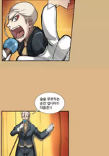 进击的巨人：败北的奴隶