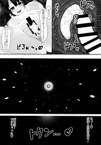 [Sausage Koubou (Alt Bayern)] Akagi wa Shikikan-sama ni Ya-mi-tsu-ki (Azur Lane) [Digital]