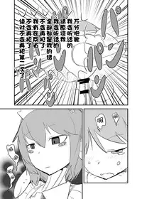 [Setouchi Pharm (Setouchi)] Mon Musu Quest! Beyond The End 5 (Monster Girl Quest!) [Chinese] [暗黑特洛伊汉化] [Digital]