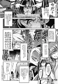 (C88) [Bronco Hitoritabi (Uchi-Uchi Keyaki)] Boku no Watashi no Super Bobobbo Taisen Z Kanketsu Hen (Super Robot Wars)